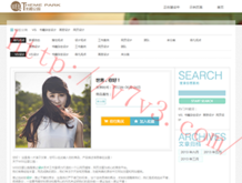 word文档怎么做成彩色有图案的